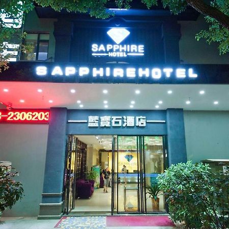 Guilin Sapphire Hotel Bagian luar foto